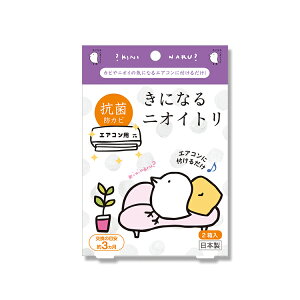 Iׂ1IɂȂjICg@V[Y@JrƃjIC̔Y݂|@I[}CeB3 ^ 󑅗p3 ^ Cp2 ^ CEu[cp3 ^ GARp2 ^ _j΍p6