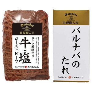 �D�y�o���i�o�n�� �����[�X�g�r�[�t �M�t�g ���蕨 ���������y�Y���z[24]