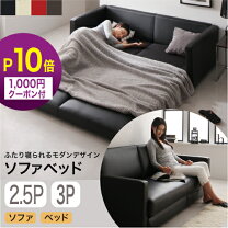 楽天市場】160cm（素材（インテリア）合皮・フェイクレザー）（ソファ 
