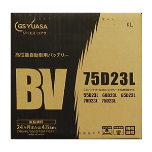 BV-75D23L(BV75D23L)�yGS���A�T�z(UN-75D23L(UN75D23L)���j�X�^�[�o�b�e���[�̌�p) [99]