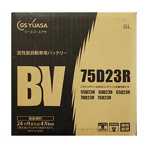 BV-75D23R(BV75D23R)�yGS���A�T�z(UN-75D23R(UN75D23R)���j�X�^�[�o�b�e���[�̌�p) [99]