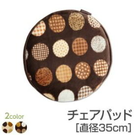 楽天市場 こたつ布団 クッション 座布団 インテリア 寝具 収納 の通販