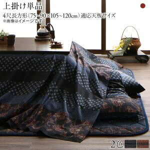 YzcV[Y  |Pi 4ڒ`(80×120cm)(Pi)y{́E|~zc͕t܂z[00]