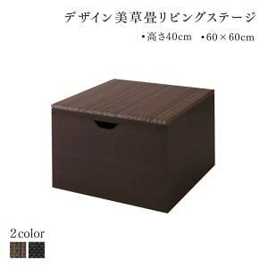 Y [tfUC􃊃rOXe[W z t[ {bNX[ 60×60cm nC^Cv オ [00]