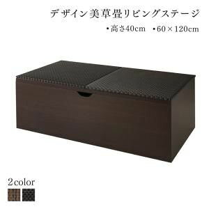 Y [tfUC􃊃rOXe[W z t[ {bNX[ 120×60cm nC^Cv オ [00]