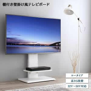 Ǌ|er Stand-TV X^hTV [^Cv[00]