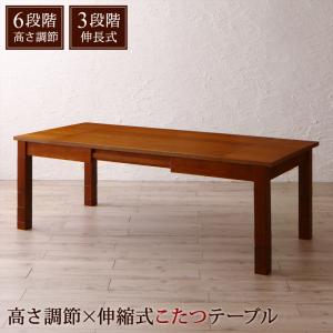 ソファ こたつ テーブルの人気商品・通販・価格比較 - 価格.com