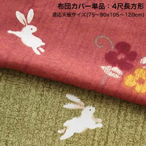 ӂȓ azc  zcJo[Pi 4ڒ`(80×120cm)VΉ(Pi)y{́E|~zc͕t܂z[00]