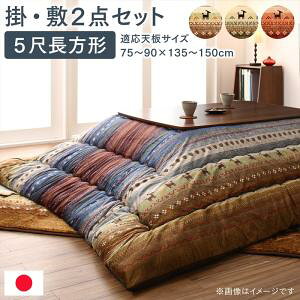 MbxOf[VfUCzc Talvi ^B |zc&O2_Zbg 5ڒ`(90×150cm)VΉ[00]