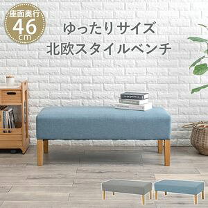 �_�C�j���O�x���`-FL- 105×47×42cm[00]