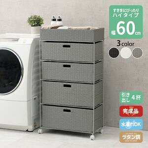 Ԃɍ킹đIׂ ^ h[bN X o Ԏ[ @ h ʋC LX^[ i nC^Cv 4i 60.5cm _[NuE O[ zCg[00]