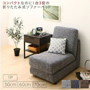 RpNgȂ̂13̐܂肽ݎ\t@[xbh Severes2 Z[2 t@ubN RpNg ȃXy[X \t@ xbh[00]