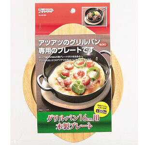 NbLO@Op16cmp@ؐv[g@HB-999ysz [01]