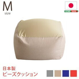 【ポイント4倍】おしゃれなキューブ型ビーズクッション・日本製（Mサイズ）カバーがお家で洗えます | Guimauve-ギモーブ-【代引不可】 [03]