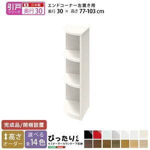 y˃V[YzZ~I[_[JE^[[҂肭 GhR[i[u s30cm[L][03]