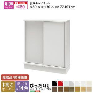 y˃V[YzZ~I[_[JE^[[҂肭 Lrlbg 80cm×s30cm[L][03]
