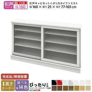 y˃V[YzZ~I[_[JE^[[҂肭 Lrlbg(|J^Cv ~Xg) 160cm×s25cm[L][03]