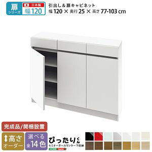 yV[YzZ~I[_[JE^[[҂肭 Lrlbg 120cm×s25cm[L][03]