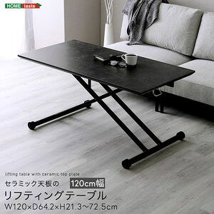 Z~bNV̃teBOe[u @120cm[03]