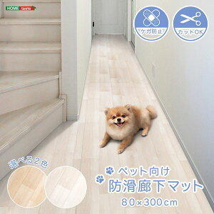 ybghL}bg@80×300cm[03]