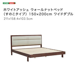 zCgAbV EH[ibgxbhî^Cvj 150×200cm Ch_u@t[Pi[03]