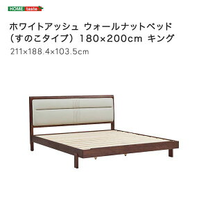 zCgAbV EH[ibgxbhî^Cvj 180×200cm LO@t[Pi[03]