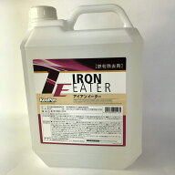 アイアンイーター キーパー　4L　技研 KeePer技研 洗車グッズ 鉄粉除去 プロ用品 [99]