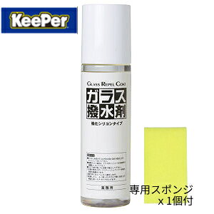 KX L[p[Z KeePerZ ԃObY KXR[eBO   tgKX R[g   ϋv EBhE R[eBO ԗpi Ԑ J[ J[pi փW~ Ɩ