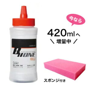 �y�������z����ONE 300ml��420ml���ʒ����X�|���W1�t �L�[�p�[�Z�� KeePer�Z�� ��p�������{�g������ ��� ���C���Ƃ� ���A�J���� ���� �v���d�l [99]