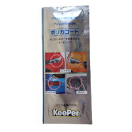 ポリカコート 2ml パウチタイプ 単品1個 キーパー技研 KeePer技研 ヘッドライト テールレンズ ガラス被膜…