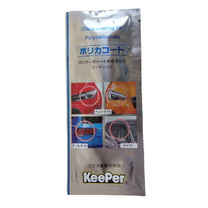 |JR[g 2ml pE`^Cv Pi1 L[p[Z KeePerZ wbhCg e[Y KX햌 R[eBO  [99]