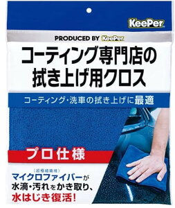 R[eBOX̐@グpNX  pbP[W@KeePer @1 / 3Zbg / 5Zbg WNX L[p[Z KeePerZ ԃObY ԃ^I NX }CNt@Co[