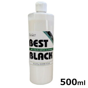�x�X�g�u���b�N 500ml�@/�@200ml�@KeePer�Z�� �L�[�p�[�Z���@�o���p�[�E���[���̉��ꗎ�Ƃ��i�����p�[�c�A�o���p�[���b�N�X���Ƃ��j [99]