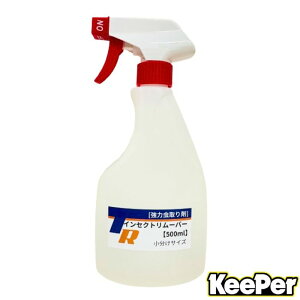 CZNg[o[ 500ml y TCYz L[p[Z KeePerZu   ԗp {fB KX io[ hA~[ op[ v Z [99]
