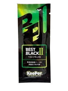 BEST BLACK II�@�x�X�g�u���b�N2�i�����t�F���_�[�L�[�p�[�̌�p�i�j 5ml �p�E�`�^�C�v 1�� �L�[�p�[�Z�� KeePer�Z�� �t�F���_�[ �o���p�[ �ی� ���� [99]