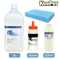 爆白ONE ボディの水垢落とし 選べる容量 3L/300ml/200ml キーパー技研 KeePer技研 洗車グッズ[99]