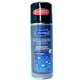 プロテクターアルファ　ラージ　300ml　M.MOWBRAY（エム.モゥブレィ） M.モゥブレィ　モウブレイ[10]