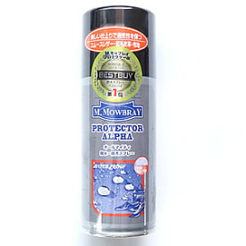 プロテクターアルファS　125ml　M.MOWBRAY（エム.モゥブレィ） M.モゥブレィ　モウブレイ[10]