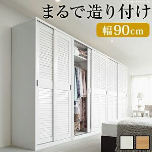 ラック 整理棚 ハンガーラック 押入れ収納 クローゼット収納 通販 価格比較 価格 Com ラック 整理棚 ハンガーラック 押入れ収納 クローゼット収納 通販 価格比較 価格 Com