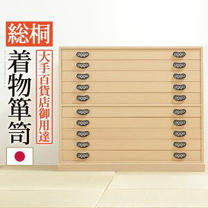 ˒\y 10i Ռi񂰂j ˃^X  [ Yysz [11]