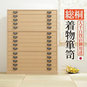 ˒\y 15i Ռi񂰂j ˃^X  [ Yysz [11]