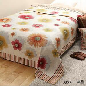 C^A }`Jo[ tBI[ 200×240cmysz [11]