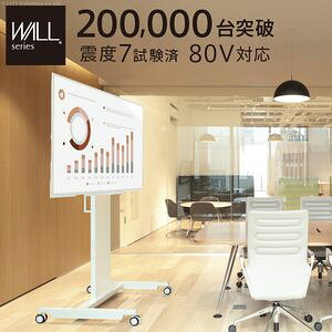キャスター付き テレビスタンド テレビ台 Avラック 通販 価格比較 価格 Com キャスター付き テレビスタンド テレビ台 Avラック 通販 価格比較 価格 Com