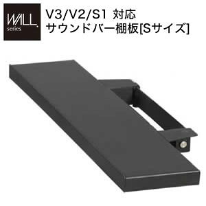 WALL�C���e���A�e���r�X�^���hV3�EV2�ES1�Ή� �T�E���h�o�[�I�� S�T�C�Y ��60cm �e���r�� �e���r�X�^���h �ǂ悹TV�X�^���h ���i �p�[�c �X�`�[���� WALL�I�v�V���� �X�s�[�J�[�p �I�[�f�B�I�p �V