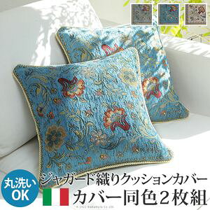 NbVJo[ Jo[ ` C^AWK[hDNbVJo[F2g-CX^45x45cm WK[hD 2g zc _炩  C^AfUC NbVbN 