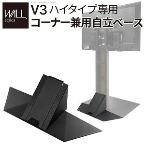 WALLCeAerX^hV3nC^Cvp R[i[px[X 76cm er erX^h TVX^h  R[i[ i p[c zJo[ zB X`[ WALLIvV