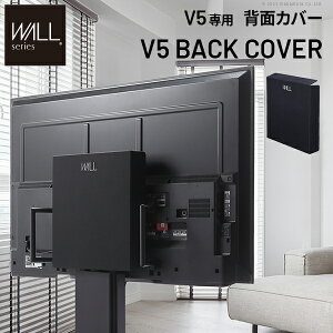 WALL�C���e���A�e���r�X�^���h V5�Ή� �w�ʃJ�o�[ BACK COVER �ǉ��I�v�V���� ���i�p�[�c �P�[�u�����[�P�[�u���B���R�[�h���[�R�[�h�B���w�ʉB�����_�� �������X�^�C���b�V��WALL�I�v�V���� 