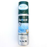Collonil(コロニル) シャンプーダイレクト 100ml 革用洗浄剤 シューケア 靴洗剤[14]