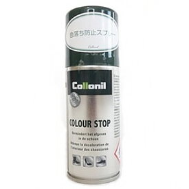 【ポイント4倍】Collonil(コロニル) カラーストップ 100ml[14]