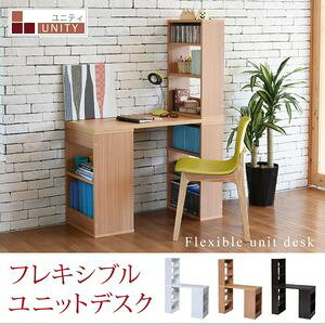 本棚付き デスク 学習机 通販 価格比較 価格 Com 本棚付き デスク 学習机 通販 価格比較 価格 Com